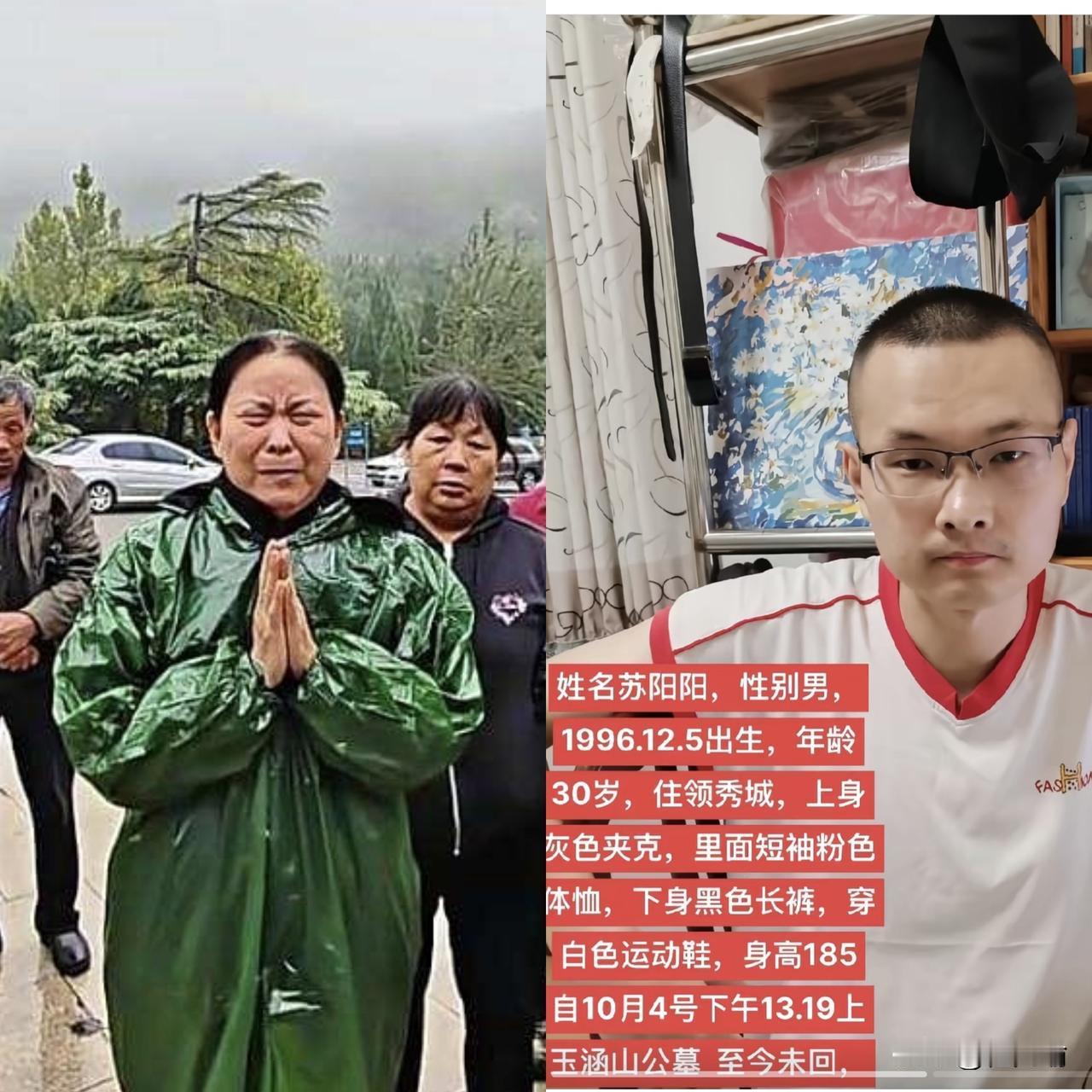 山东，29岁男子，因为家里催婚和理发的事跟家人拌了几句嘴，然后自己把头发剃了，一