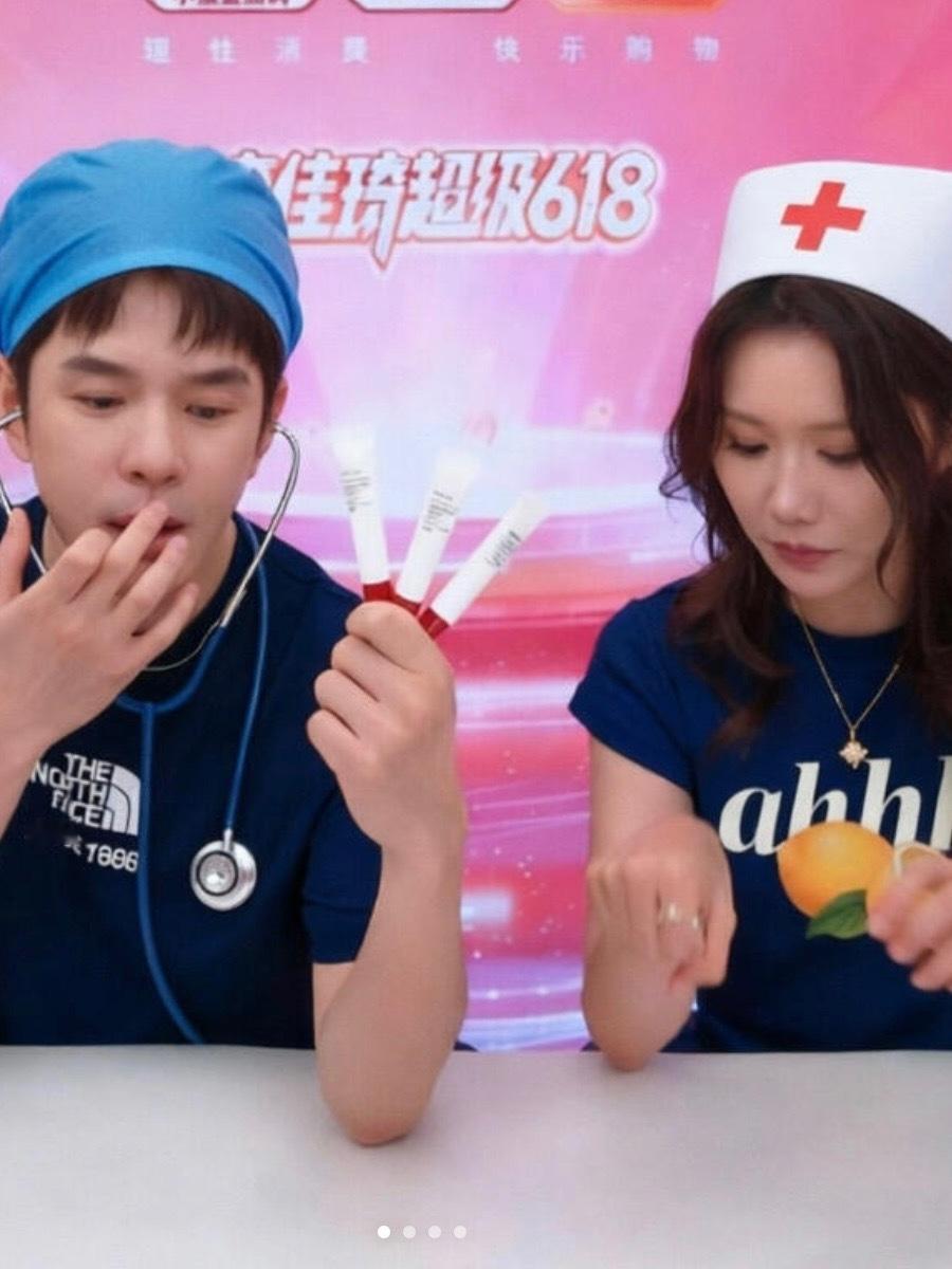 李佳琦第一届p图大赛开始！李佳琦cos牙医李佳琦牙医定妆照