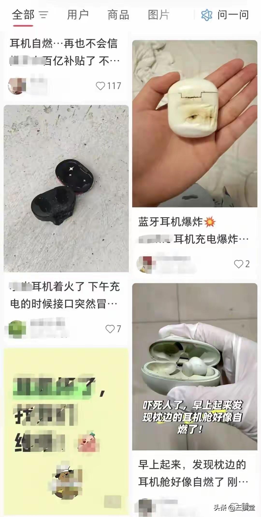险酿大祸！大学生戴耳机刷视频，一小时后耳内突发爆炸

谁能料到，日常用来听歌追剧