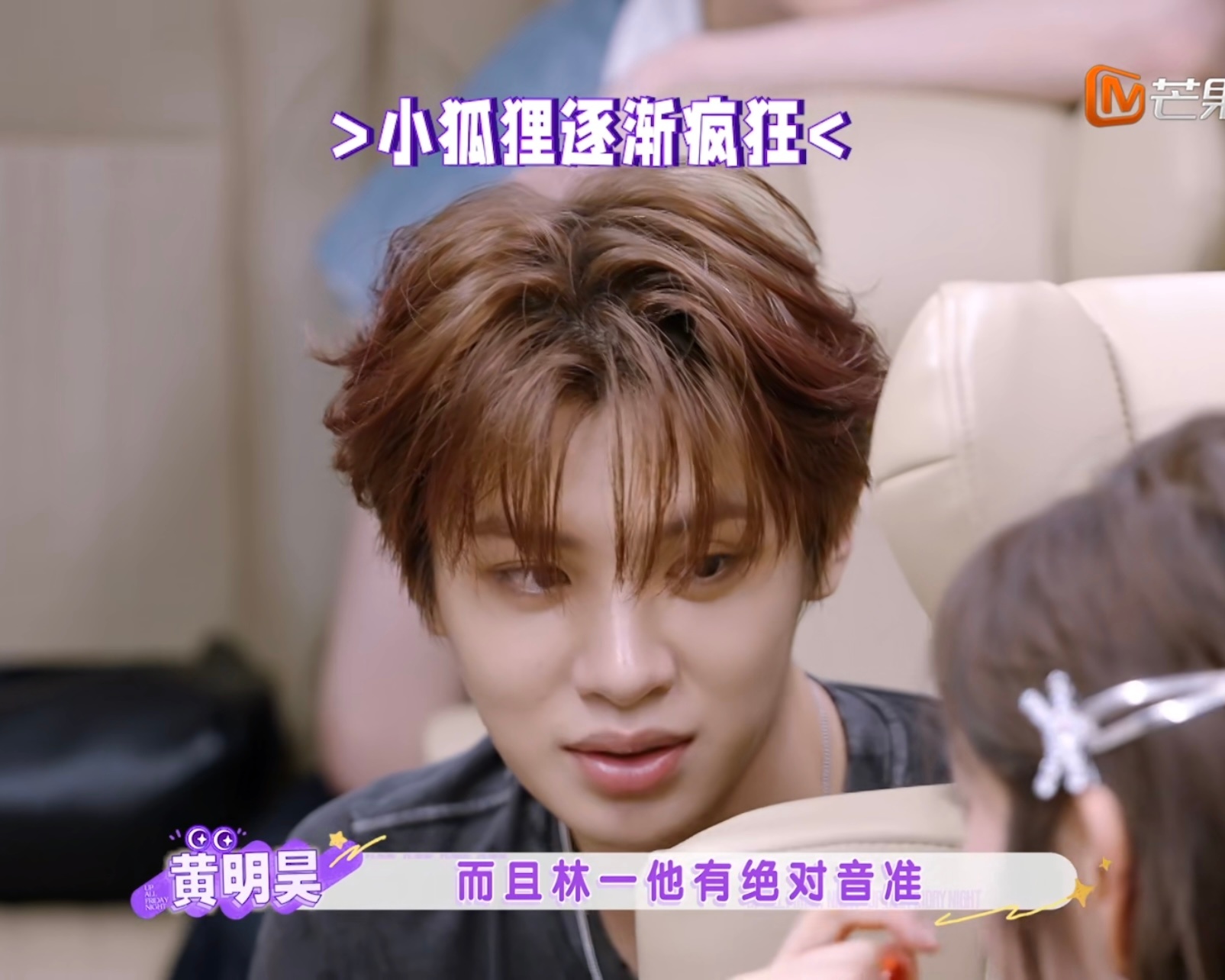 小狐狸～ 