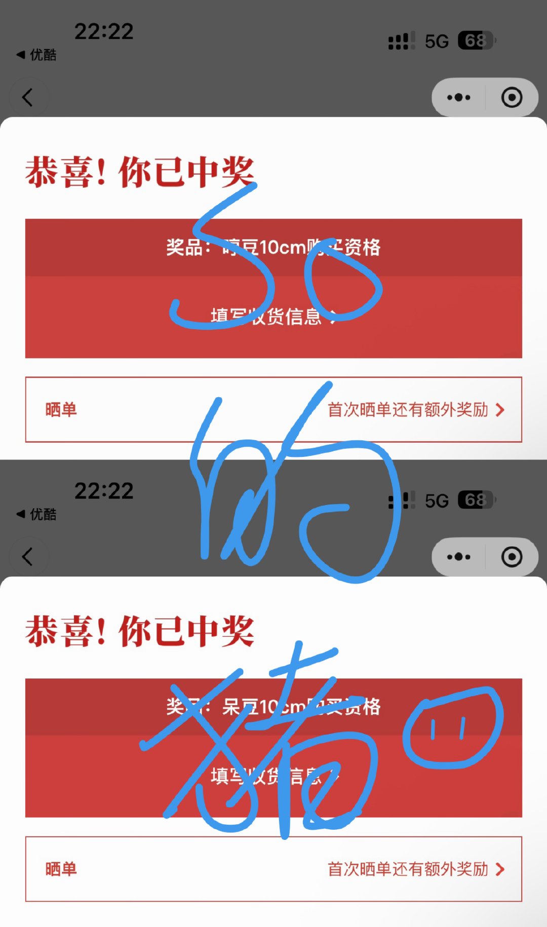 这辈子还能买到豆猪网页链接