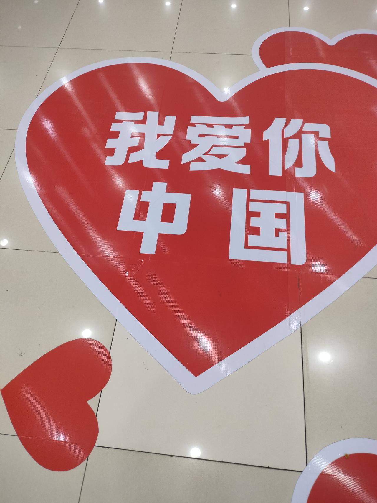 一首歌曲表达你对祖国的祝福《我爱你中国》，我要把最美的祝福送给你，祝祖国繁荣昌盛
