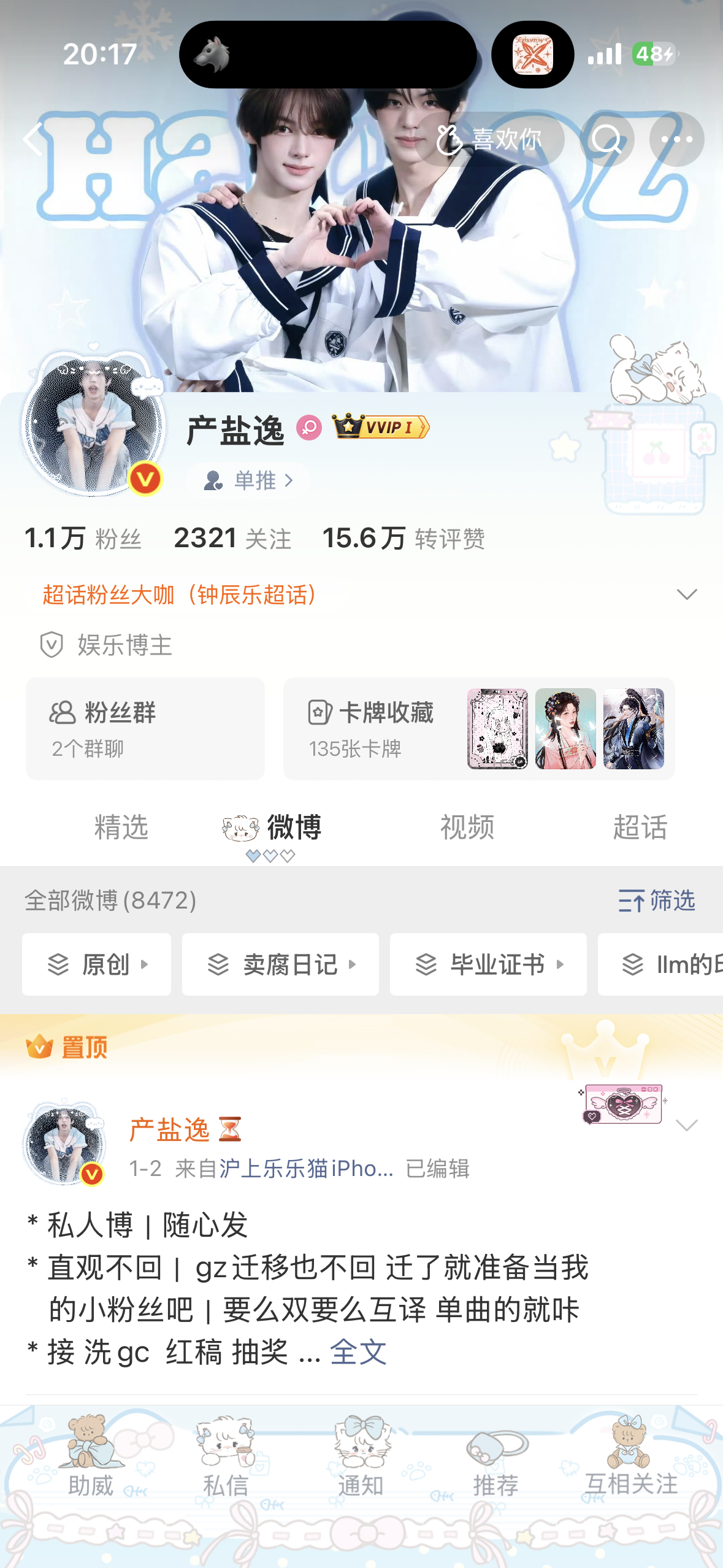 嘿嘿 