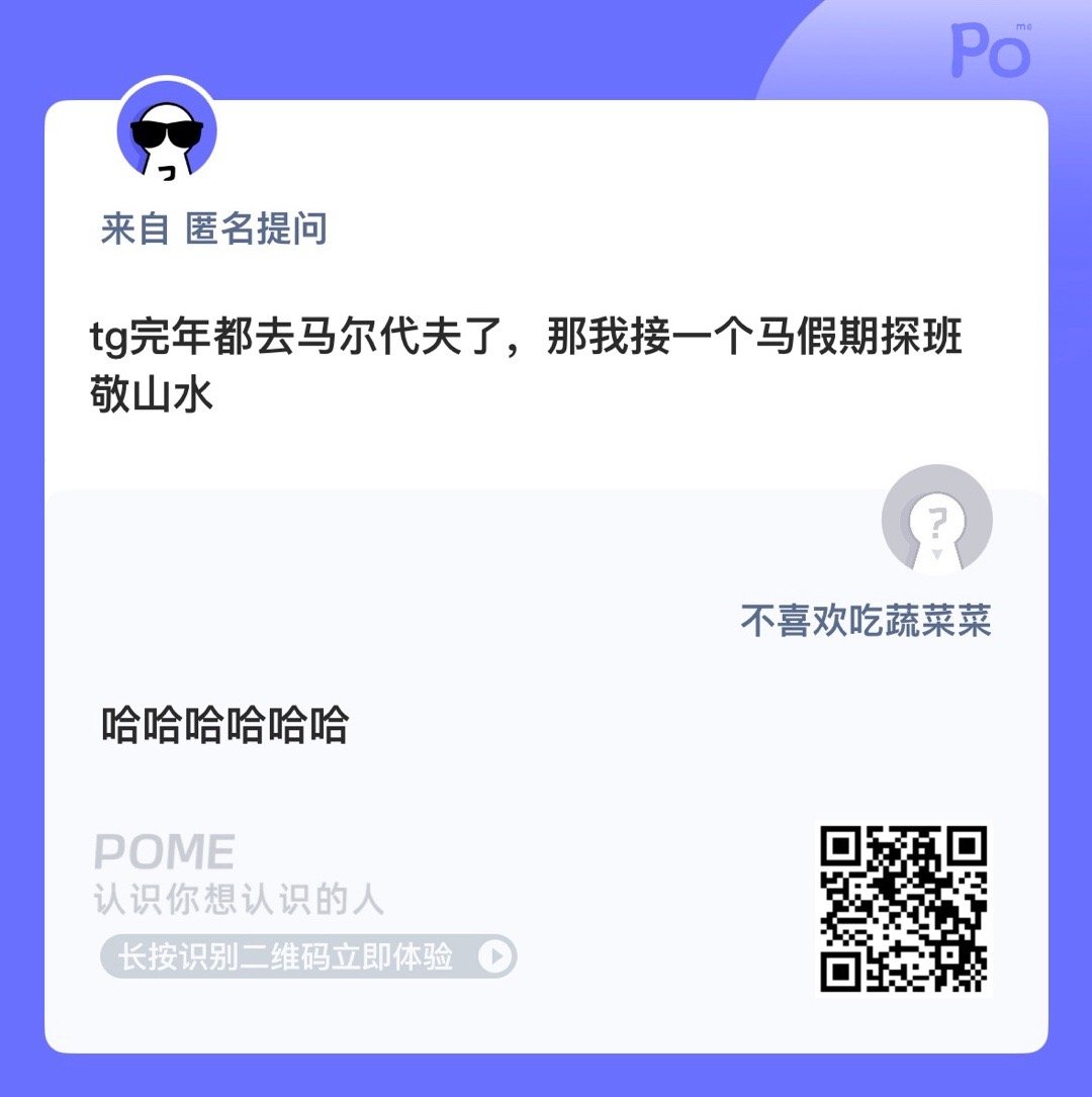 那我接一个祥林去慕尼黑[流鼻血] ​​​
