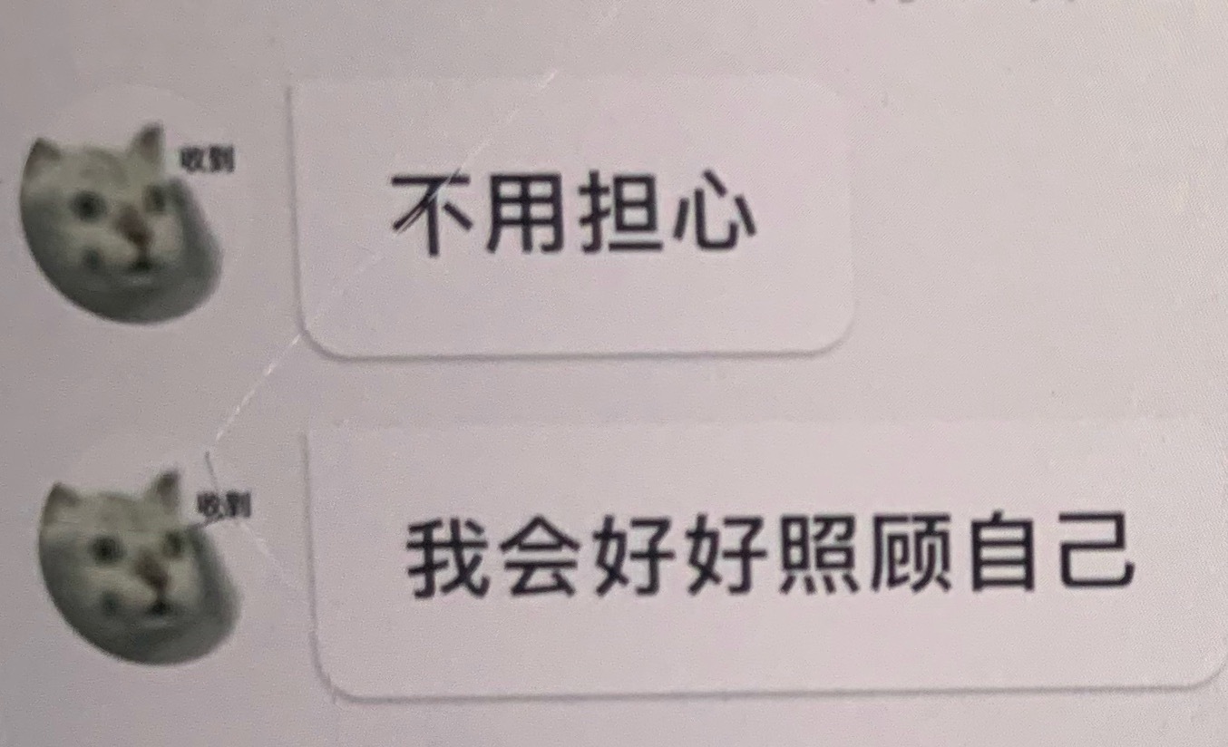 我的笨小孩😭 