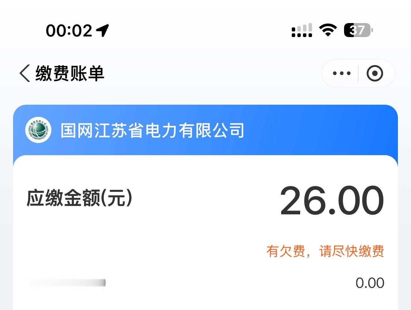 空调电费 今年不热，还没开空调