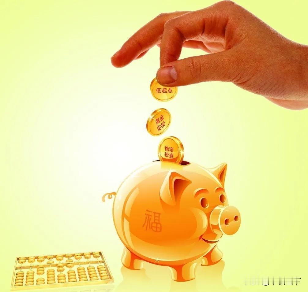 普通人存钱核心技巧（好执行、易坚持）
 
1. 先存后花强制储蓄：发薪日当天转3