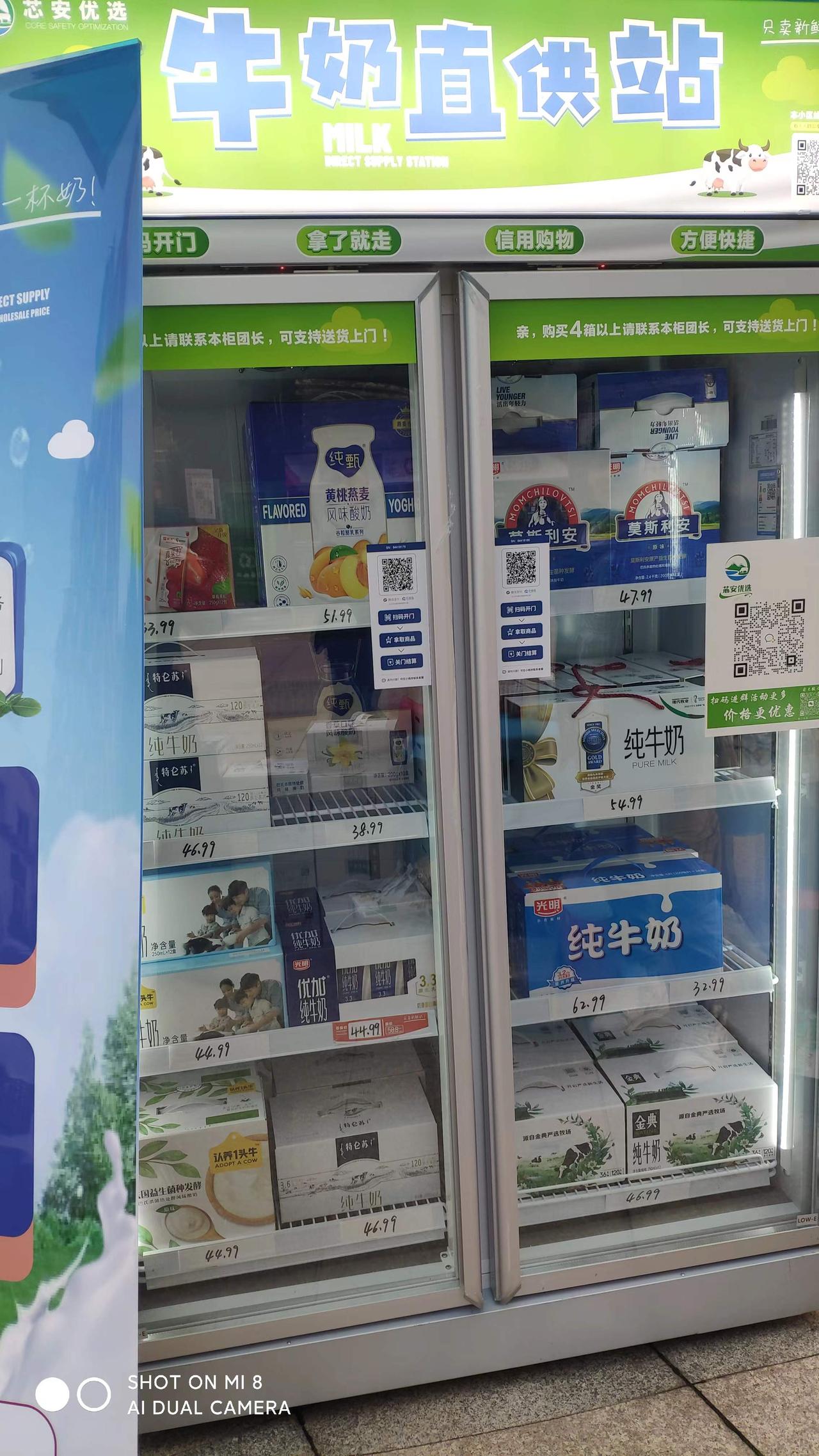 这又是什么最新的商业模式?
居住社区里不断涌现的新商业，见证了资本扩张下的攻城略