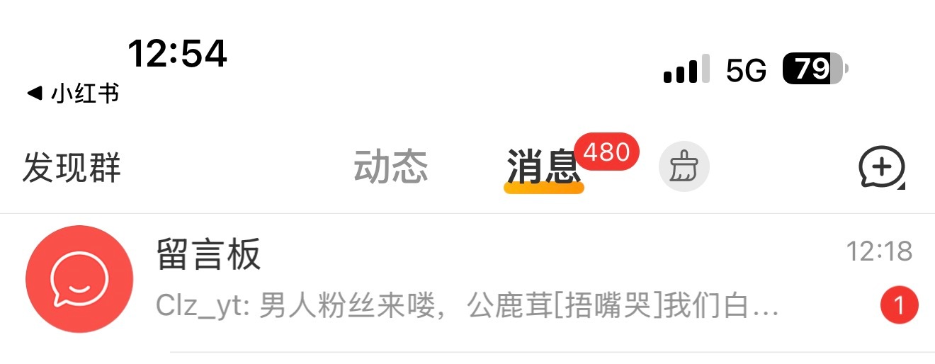 来跑我私信来了 出生就这素质👩🏼❤️💋👩🏼 