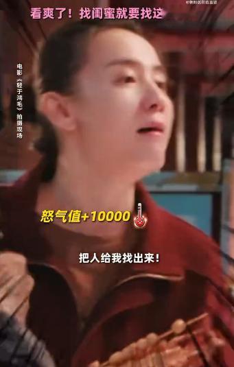 宋佳骂人不对但骂对人了 宋佳演的李鱼太霸气，面对不公从不退缩，台词句句戳心，教会