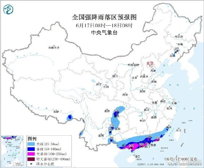 #广西广东重庆等地局地有特大暴雨#【暴雨橙色预警！广西、广东、重庆等地局地有特大