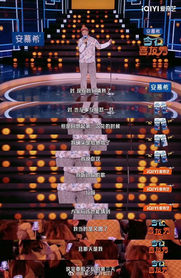 王勉第一次见马頔就被骂了 又好笑又好嗑！马頔酒后直球吐槽王勉，甚至折返补骂但是道