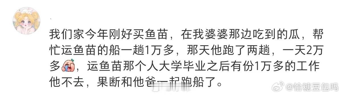 原来有这么多不知道的冷门好工作 从未想过会有这么多不为人知的工作存在，每一个冷门