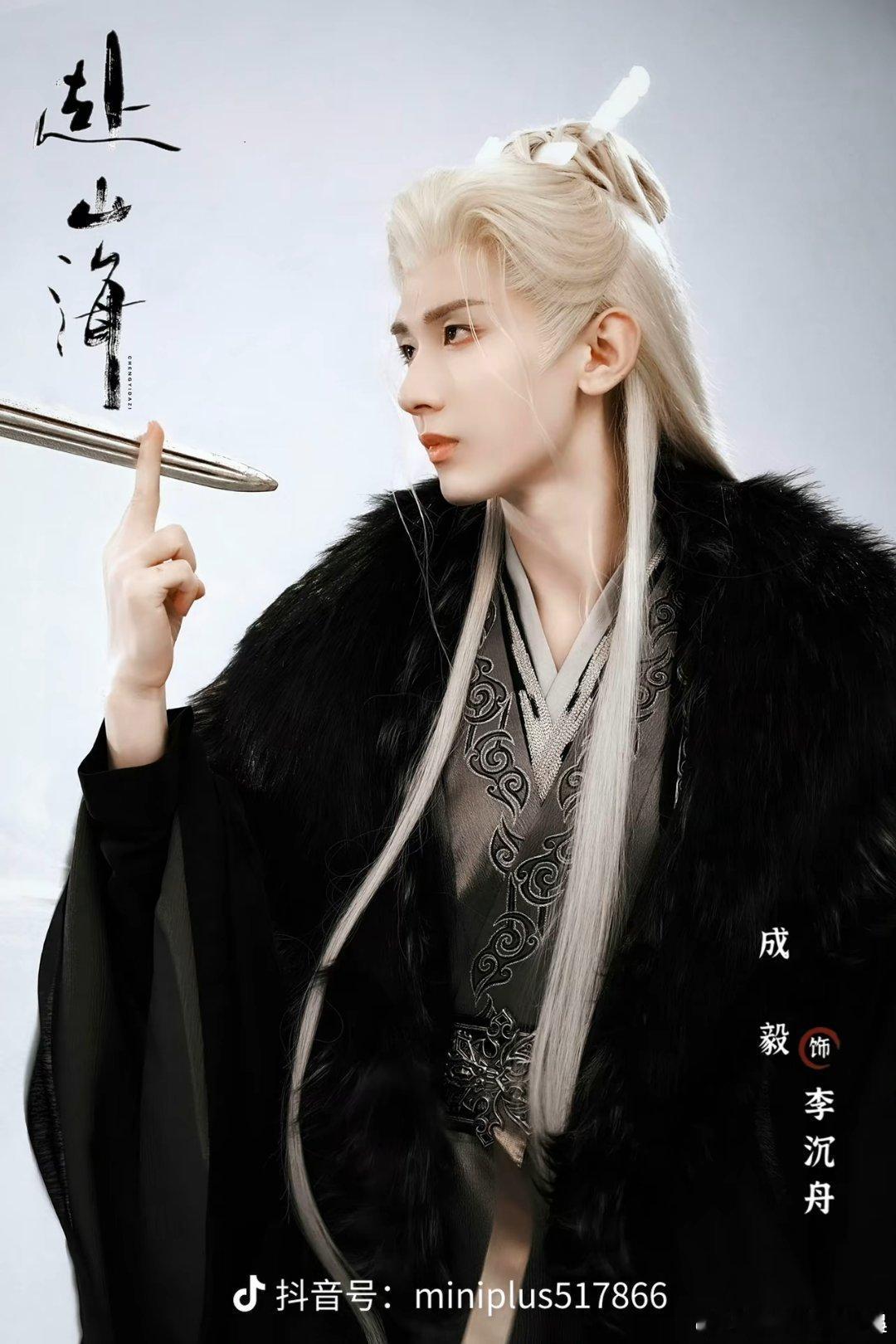李沉舟会和李莲花命运共振吗 毒入骨髓不怕！相信萧盟主的侠义和本事，肯定能找到以毒