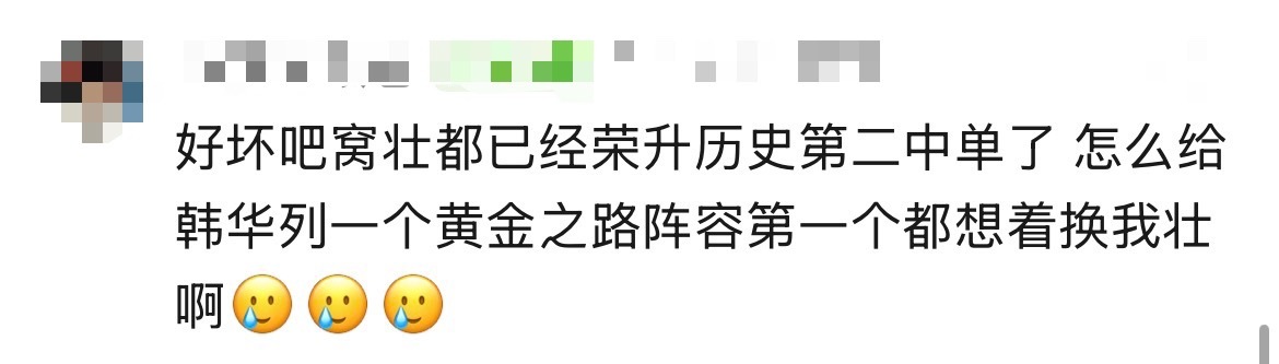 你们是真不懂还是演的