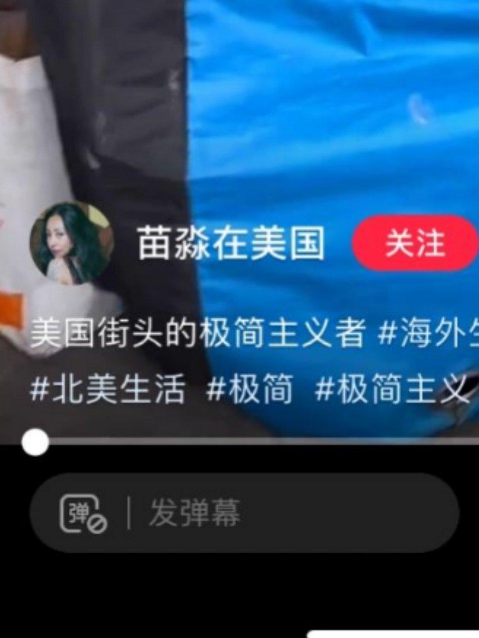 能把美国流浪汉都美化成“极简主义”，这个吹捧的角度我真的没想到…[赞][赞][赞
