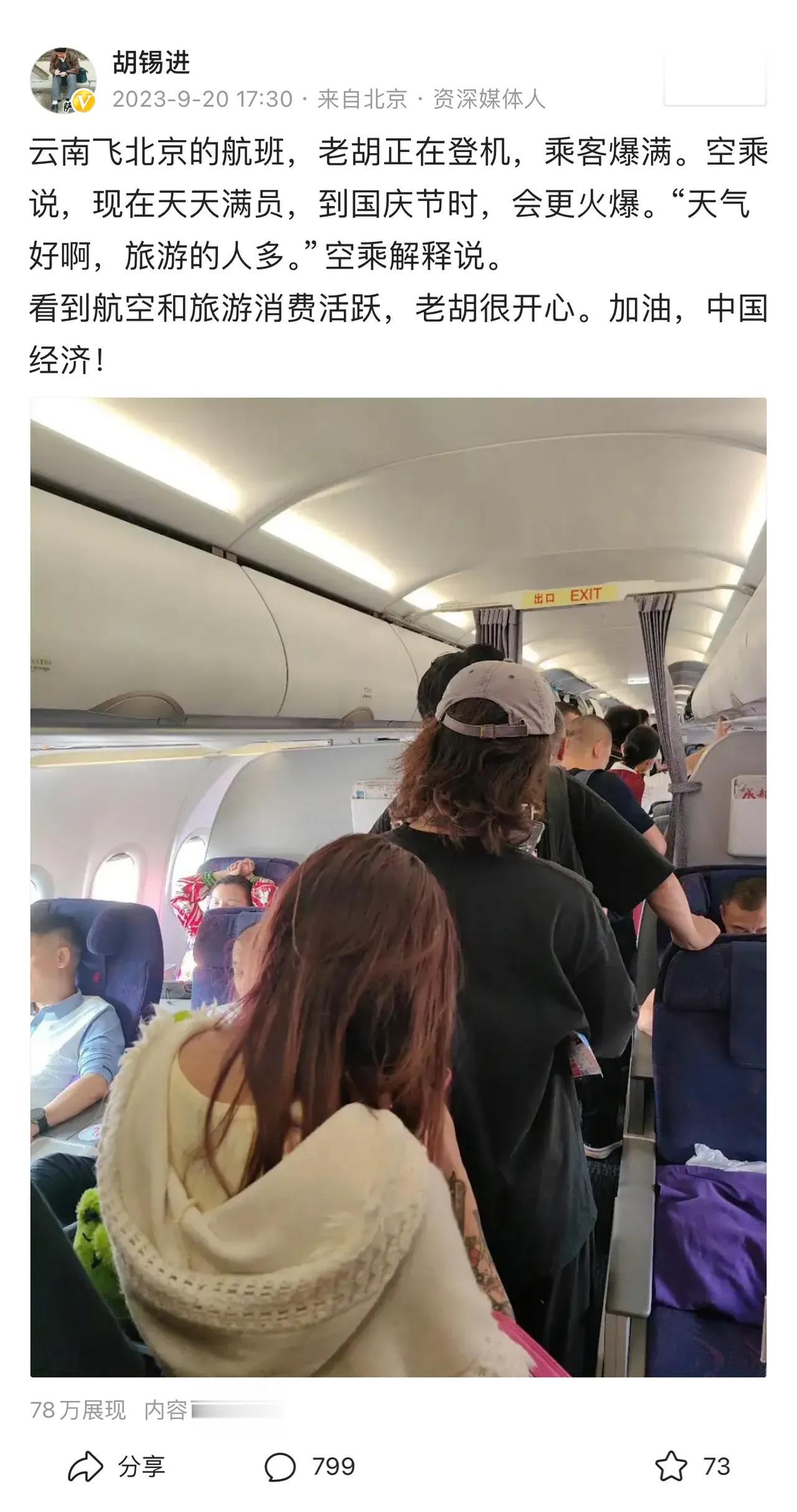 这就是所谓的报复性反弹、报复性消费、报复性旅游，问题是大家都在报复谁？