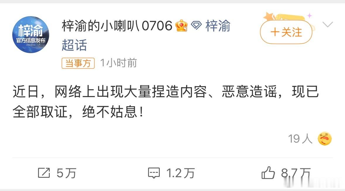曝00生因不正当男女关系进过警察局娱乐圈这种拉锯式爆料真的越看越有意思，博主置顶