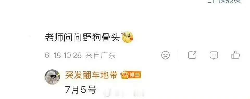 看来势必要在新规7.10前播，突然要来好几部流量🌸🥜的剧！！都有点兴趣，最近