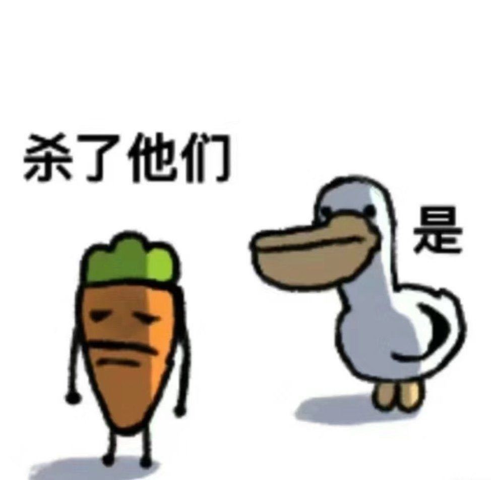 戏是真多，表演欲是真强，这戏都让你们老玉米唱完了，我笑还唱什么啊 