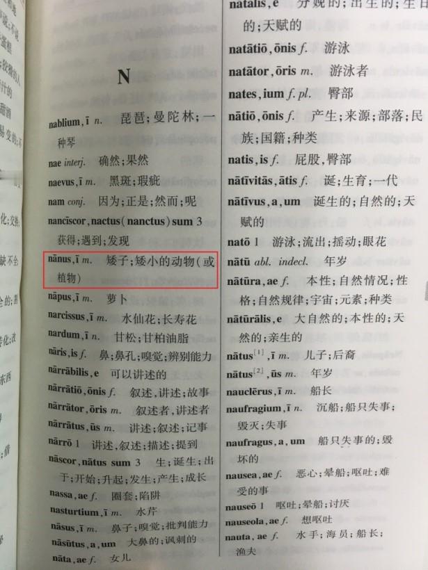 【那些带“倭”字动物是这样命名的~】在我国两栖动物名录中有一个独立的属，叫倭蛙属