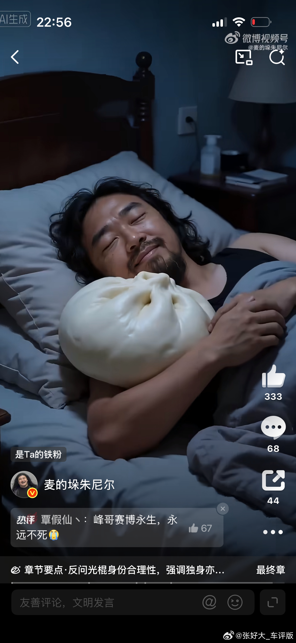 我真的跟你们这些ai 视频拼了我好不容易才从邪恶胖橘系列里走出来，各个平台又开始