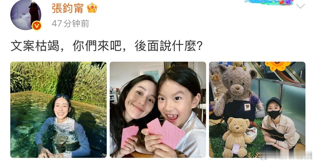 张钧甯1天发完2025年库存 2025全年存货告急清仓，营业积极但文案卡壳，这种