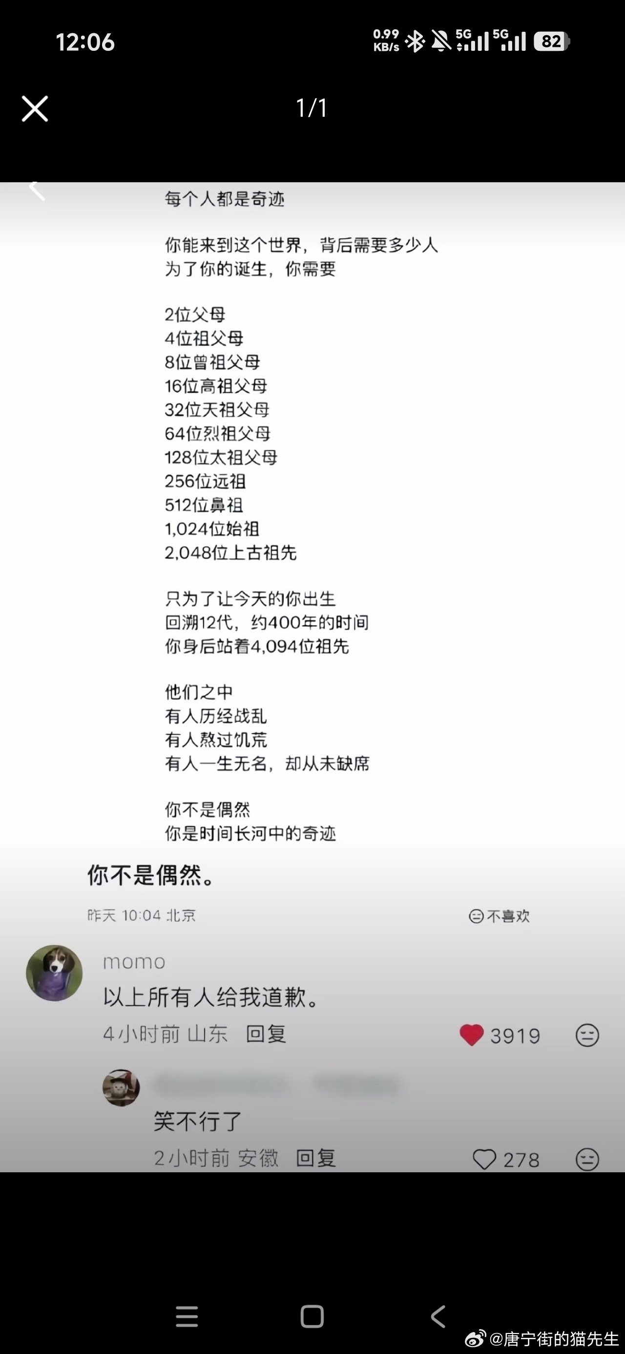 现在人的欲望还是太多了，想当年我在海底热泉甩两下鞭毛，再喝几口纯天然的温泉水就美