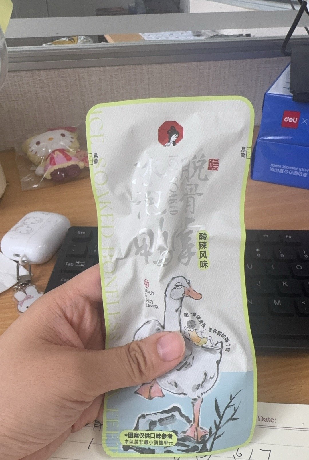 太好吃了 