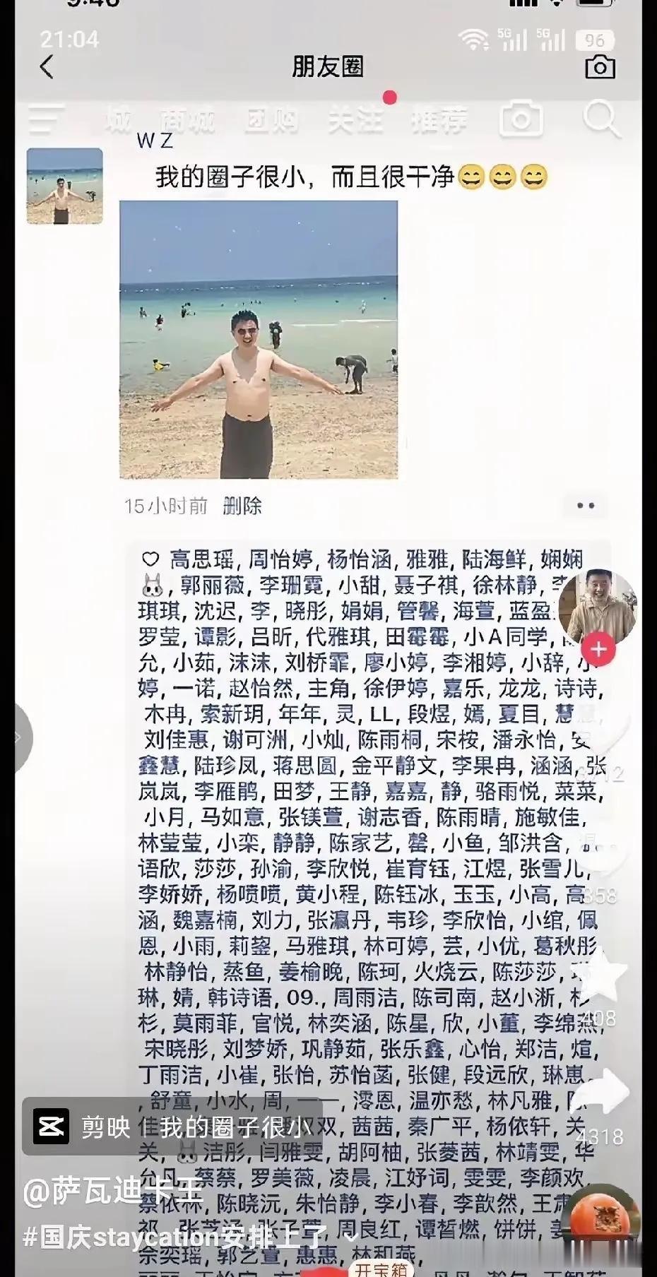 请问火烧云是啥玩意儿？[捂脸]