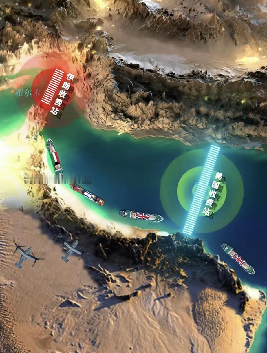 伊朗公布伊控制下的霍尔木兹海峡地区新地图，对中国有何影响？
1. 伊朗单边重划管