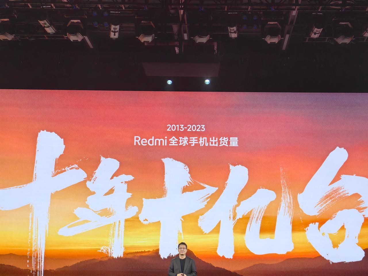 10亿啦！

中国手机行业的里程碑