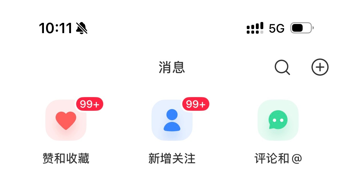 冷启动18小时我太棒了这哪像个四十多岁的老头这是弄潮登啊 ​​​