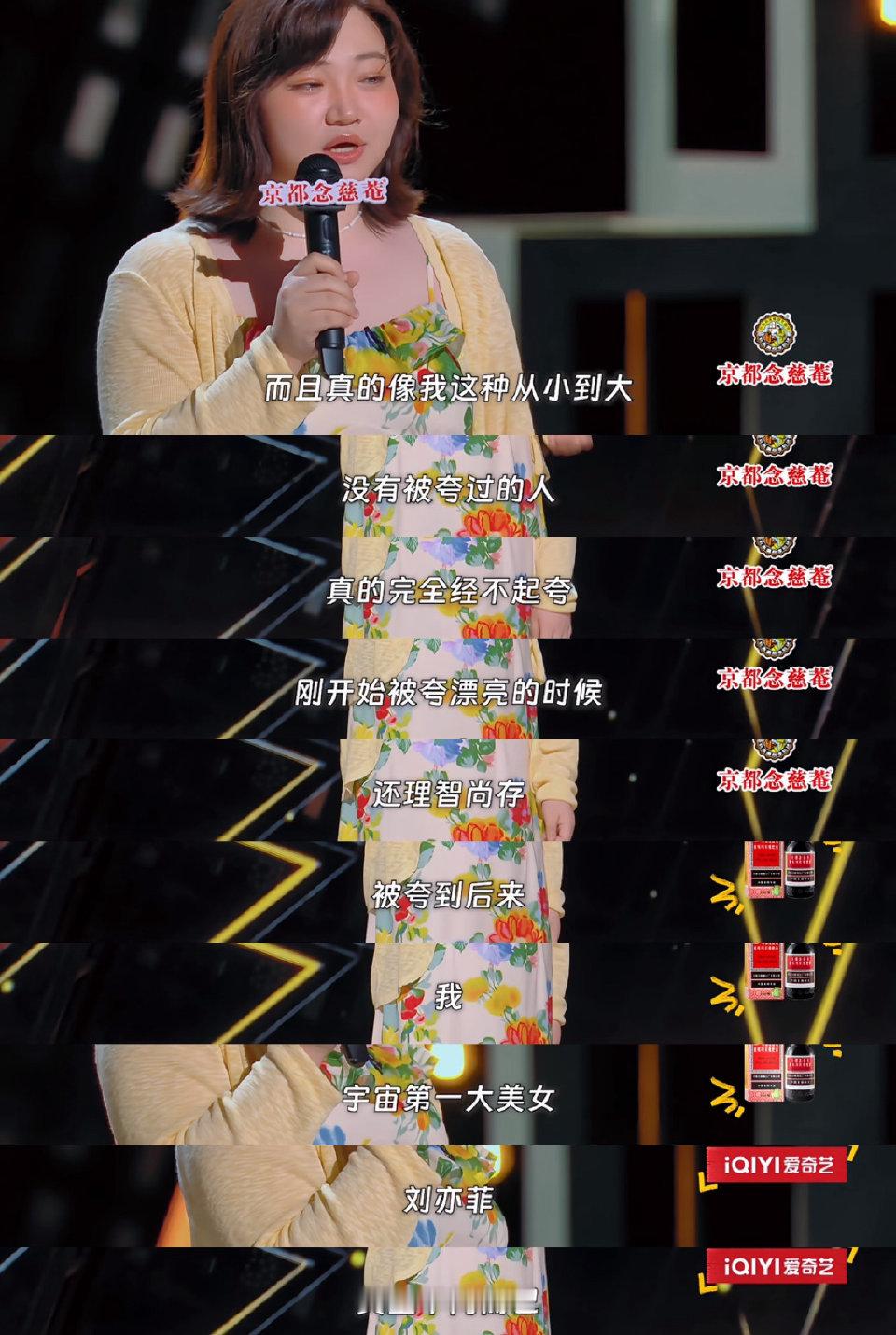 刘亦菲就是个形容词，形容什么？形容美好的女孩子们?()～ ​​​