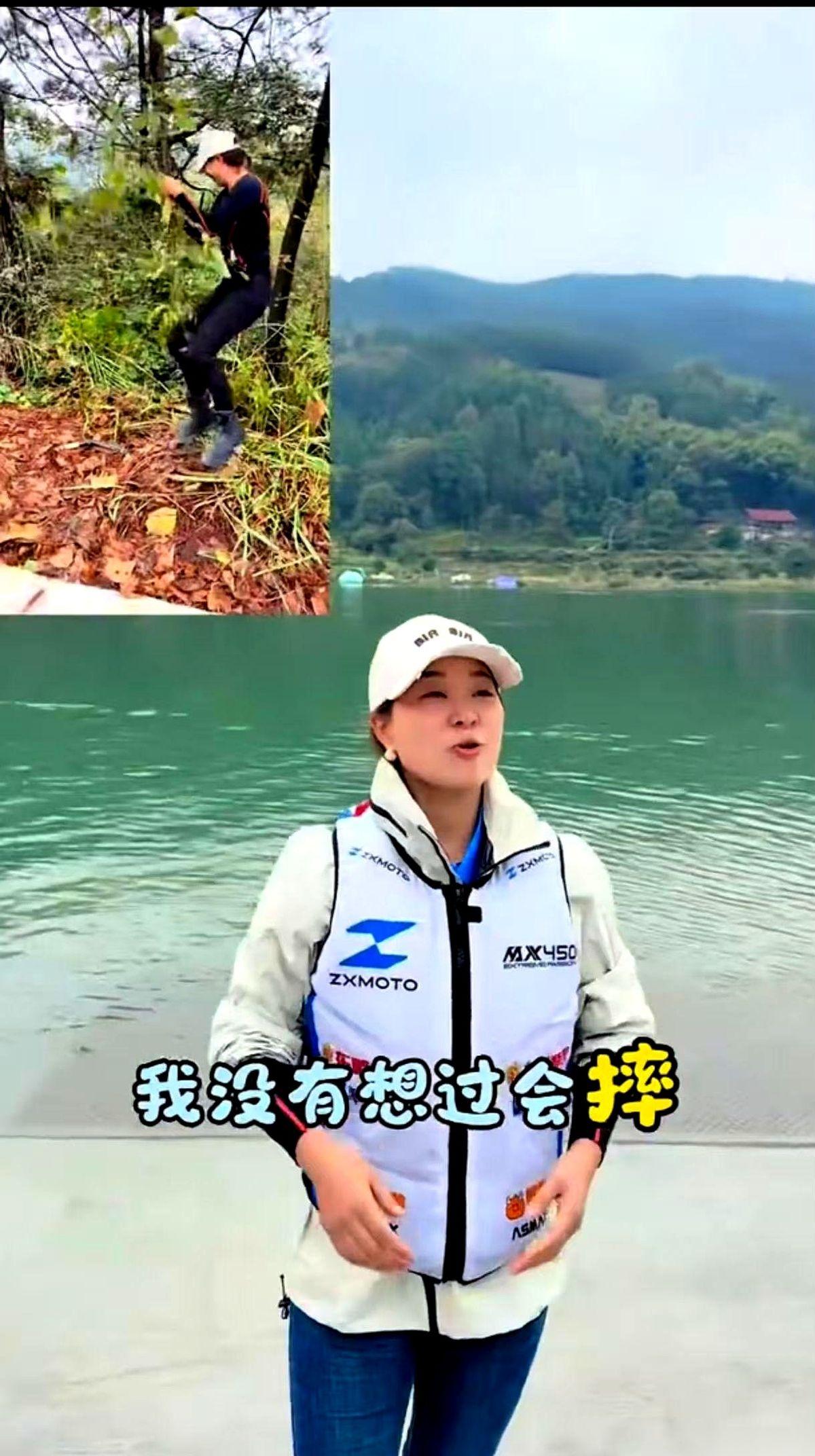 陈星伊为了摘板栗死死扯着树枝，结果被树枝的惯性一把甩进了山沟沟里。
人掉下去爬起