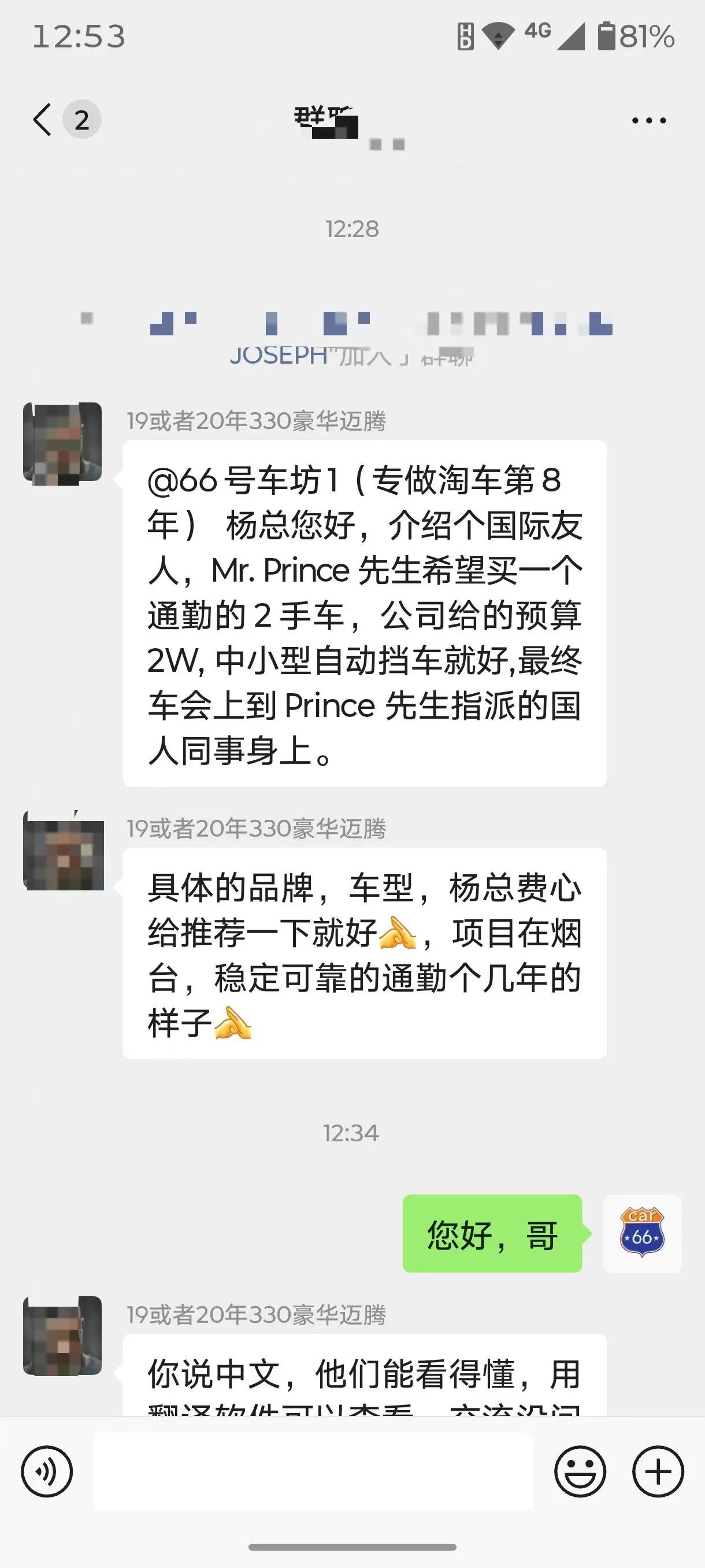 OK！ Nice to meet you[呲牙]
​学的英语没白学吧，呼应上了~