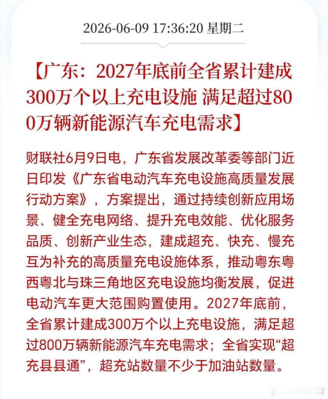 跟着政策走，别墅靠大海。 