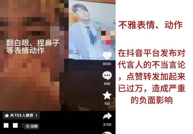 我算是发现了，周杰伦代言啥，啥就得出点幺蛾子。
前阵子是演唱会门票抢不到，这回是