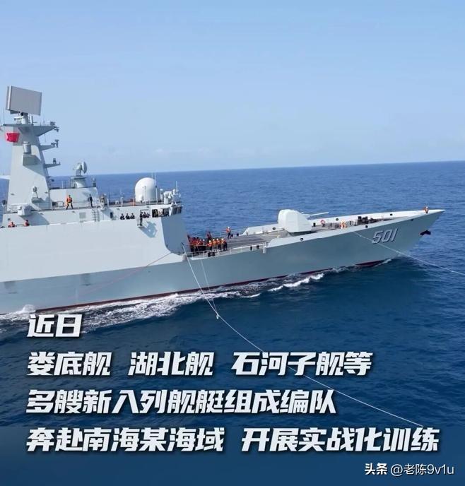 2026年3月，南海海域同时见证了两场军事活动：中国海军组织登陆舰编队开展高强度