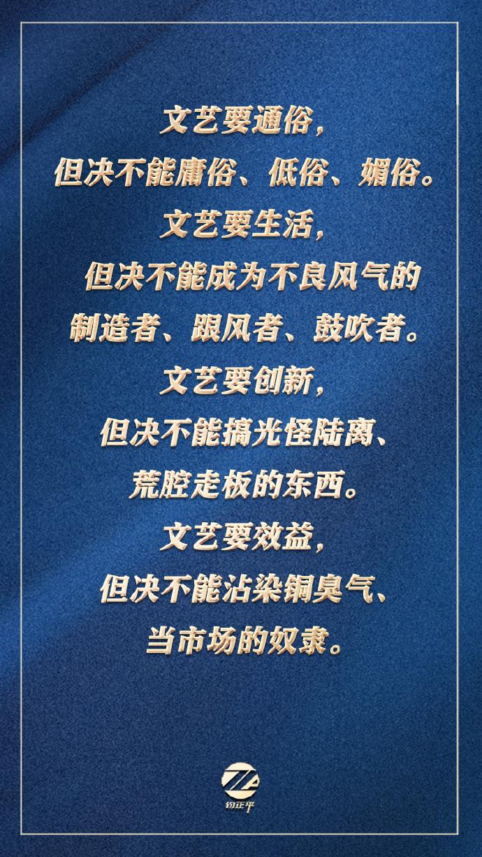 最新的洗地说法来了——当事方称，污辱子弟兵那段子是表演者临场发挥自己临时加上去了