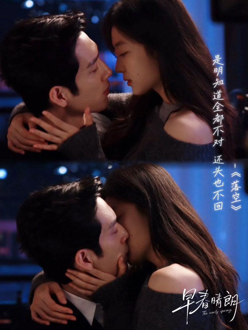 早春晴朗买了广播剧的主题曲这份情怀狠狠接住，《落空》旋律一出来，栾念与尚之桃隐忍