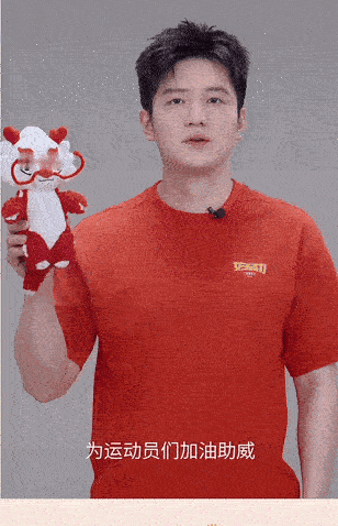 踏子也是太会做，太用心了吧，在东哥雄赳赳气昂昂入赛场前放广告物料，狠狠支持樊振东