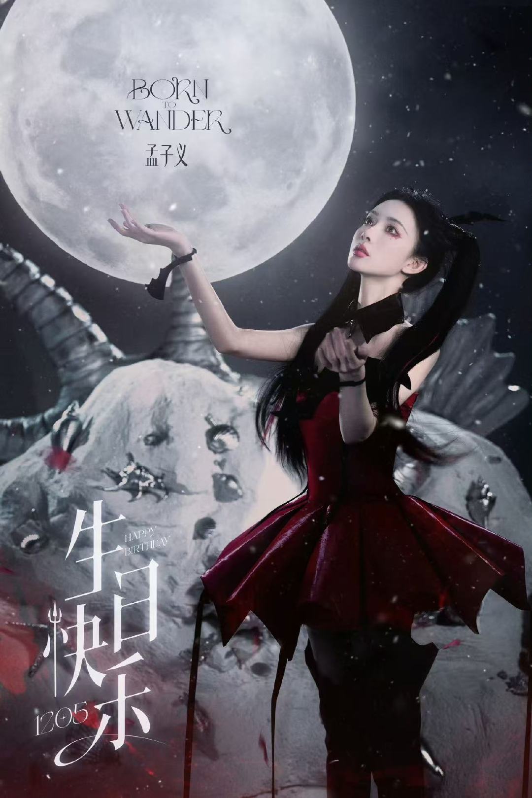 孟子义天使与恶魔孟子义双生大片天使与恶魔共存！ 