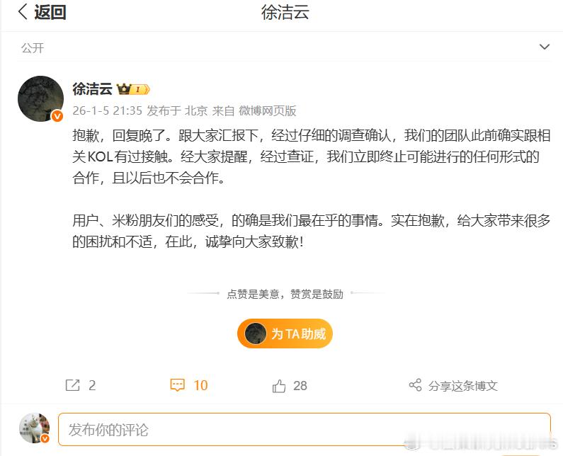 挨打立正，这反应速度倒是真可以