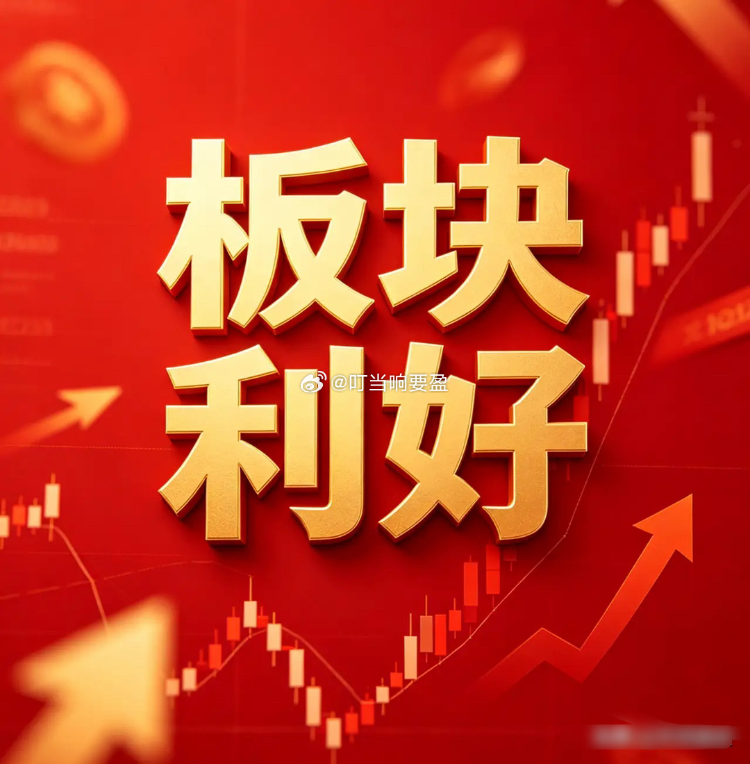 6月28日（官方）利好最集中的赛道出炉，存储芯片迎来多重催化窗口结合最新产业政策