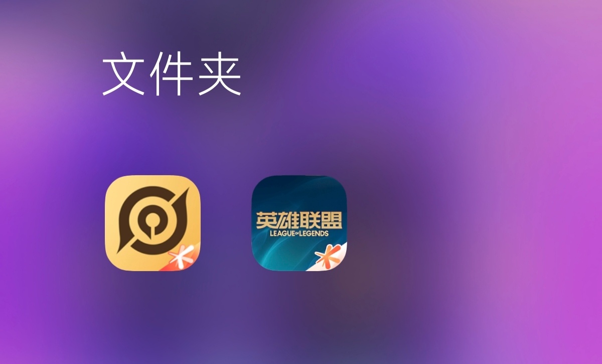 刚才本来想打把游戏放松一下，结果游戏加速升级游戏空间，给我游戏全部拉另一个屏，自