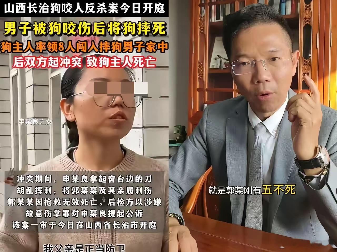 李圣律师分析郭某刚原本可以“五不死”…第一、申家多次主动打电话求和，但凡他能放下