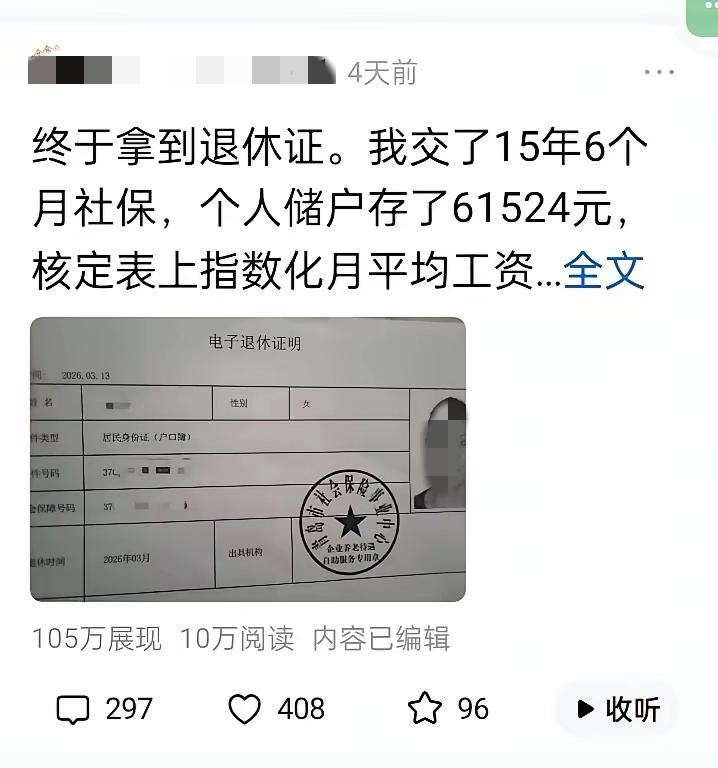 随手一写竟破百万展现！头条的惊喜来得太突然

真没想到，随手发的一条百字微头条，