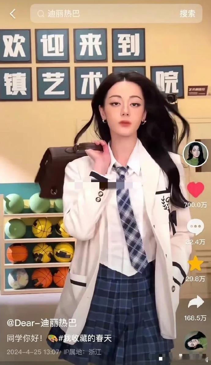 迪丽热巴，名副其实女顶流！ 回归抖五个月，粉丝数重回内娱女星第一，搜索量也是女星