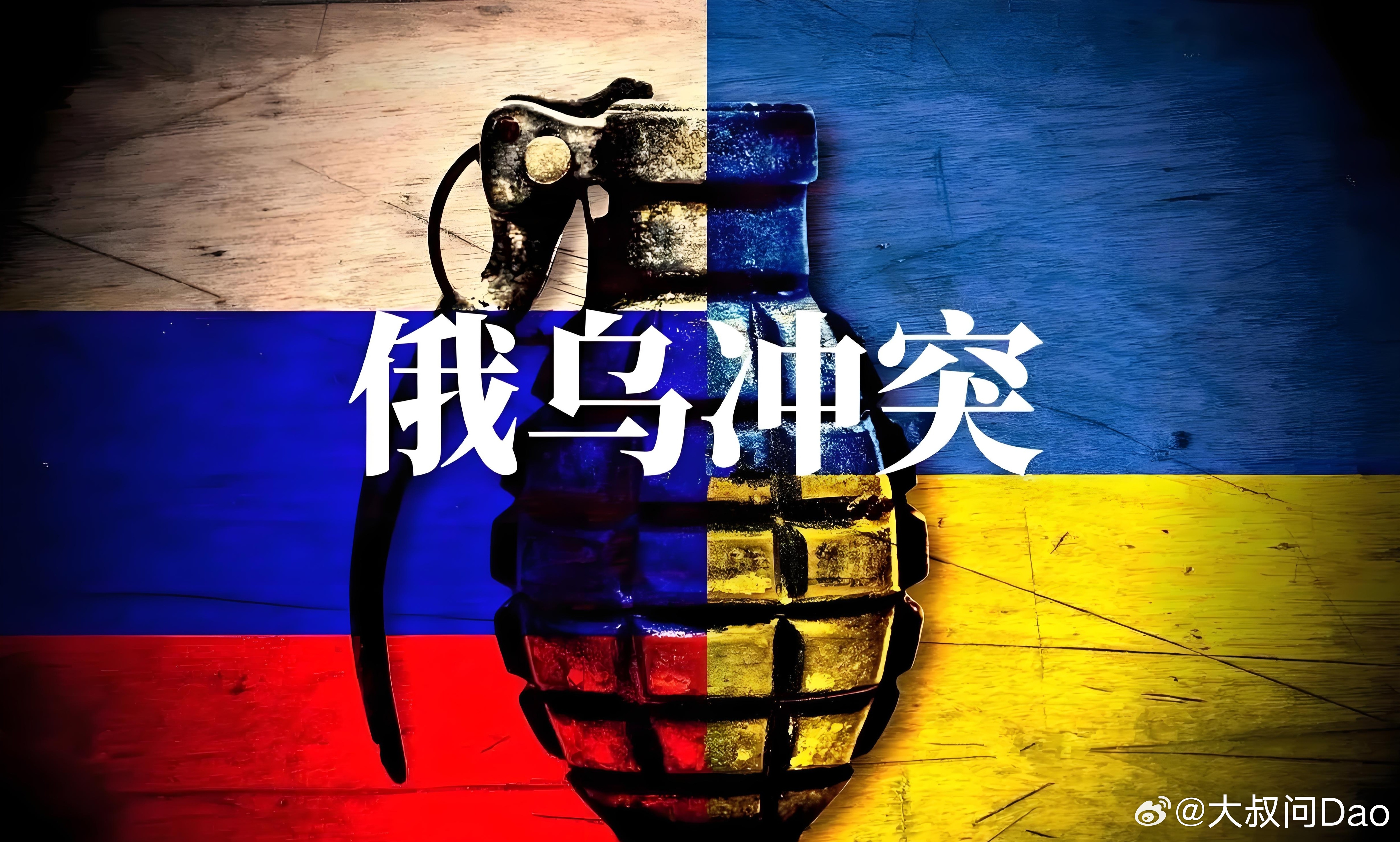 俄乌冲突终局倒计时！三个关键信号表明和平曙光已现   兄弟们，最近俄乌...
